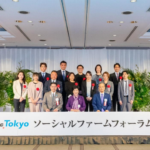 令和6年度表彰事業者集合写真