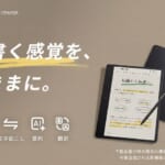 TCL Note A1 NXTPAPER