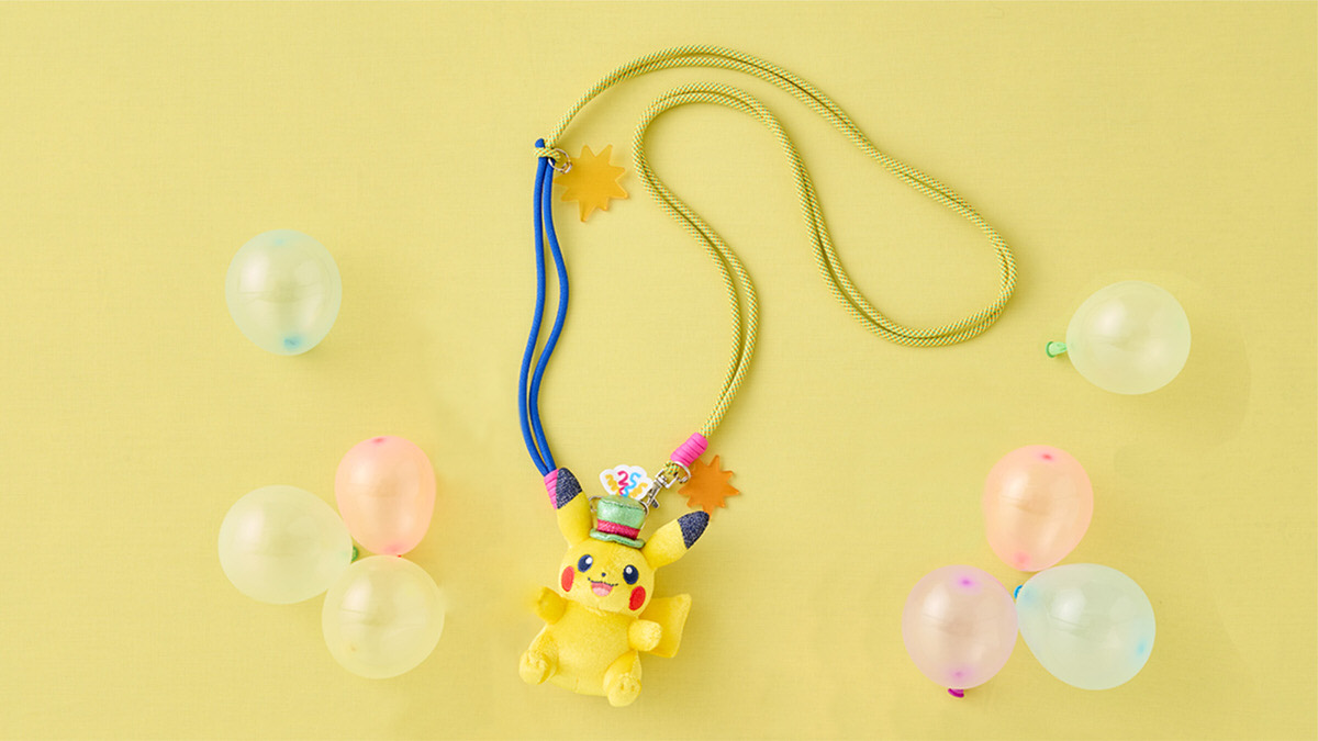 ショルダーストラップ付きマスコット（ピカチュウ）