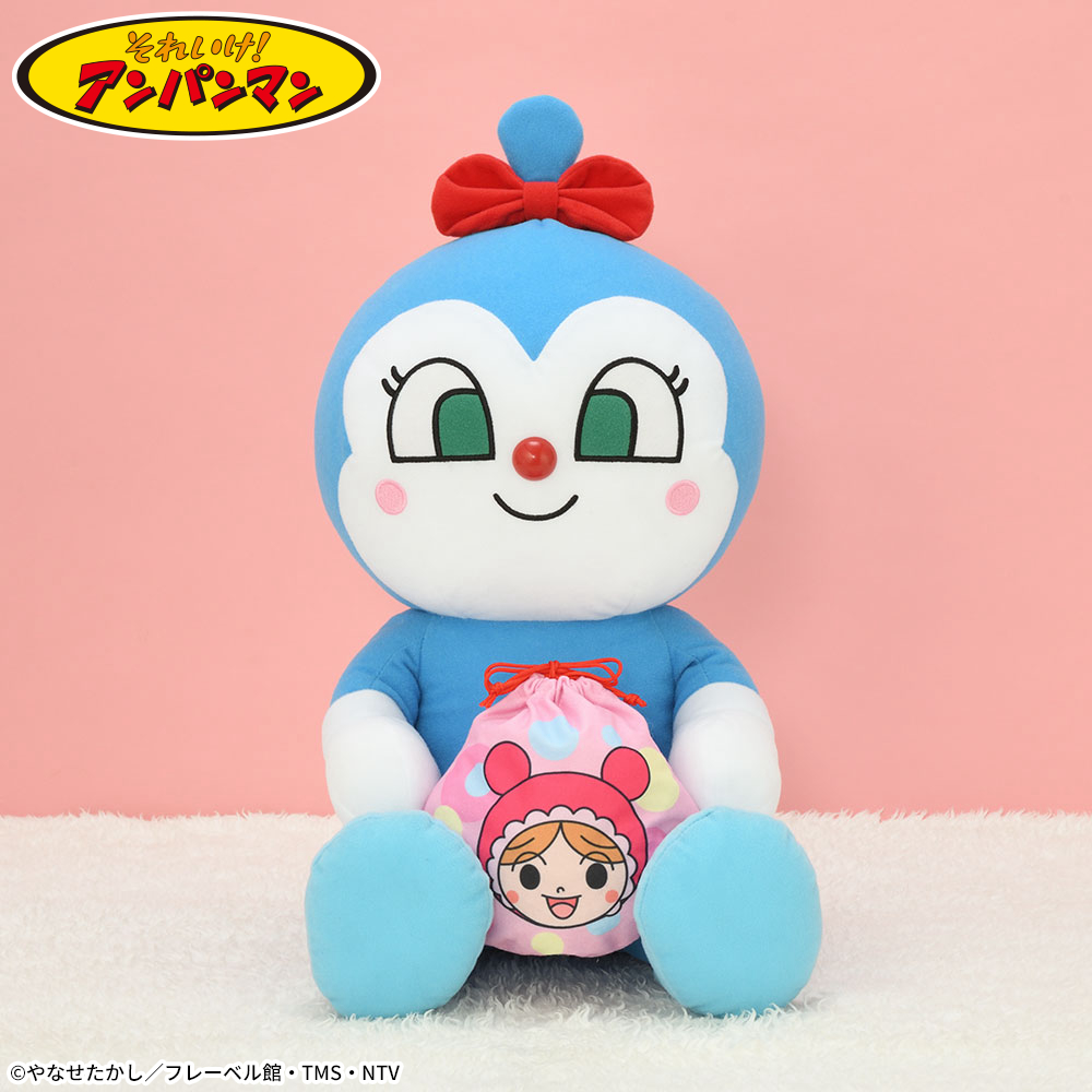 それいけ！アンパンマン　なかよし巾着ぬいぐるみLL”コキンちゃん”