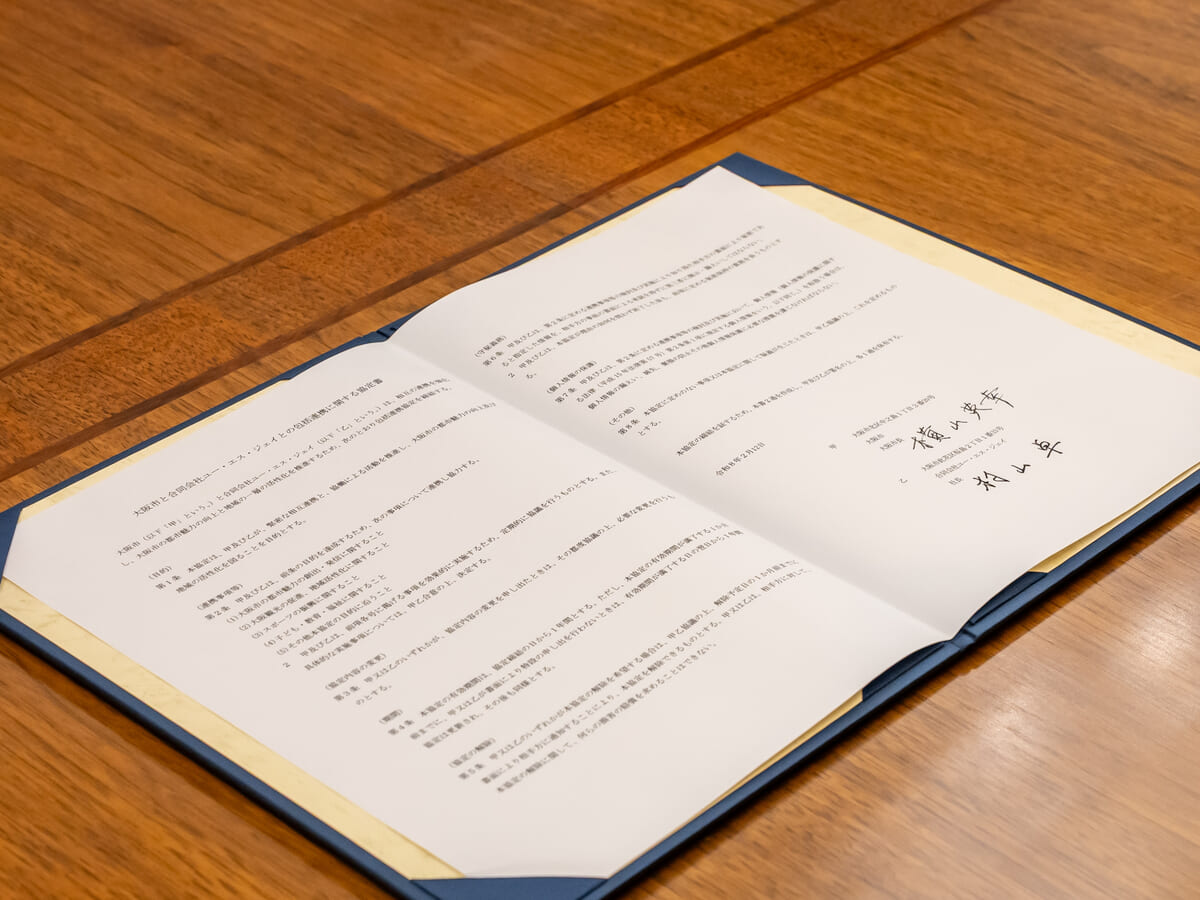 ユニバーサル・スタジオ・ジャパン＆大阪市「包括連携協定 締結式」レポート　調印式3