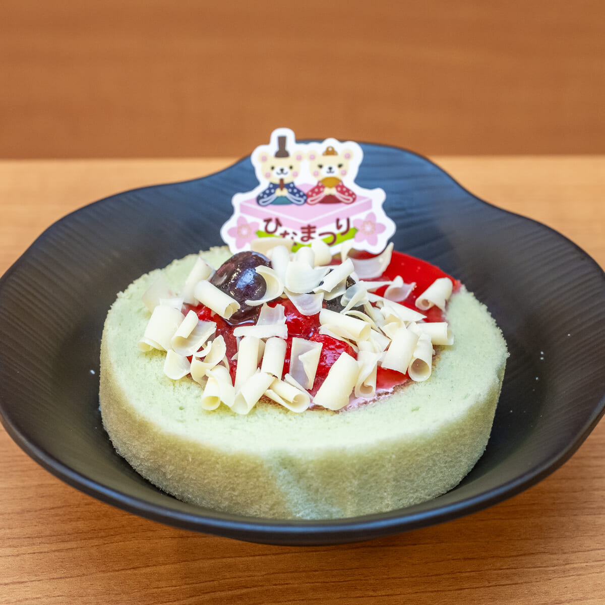 春色ひなロール