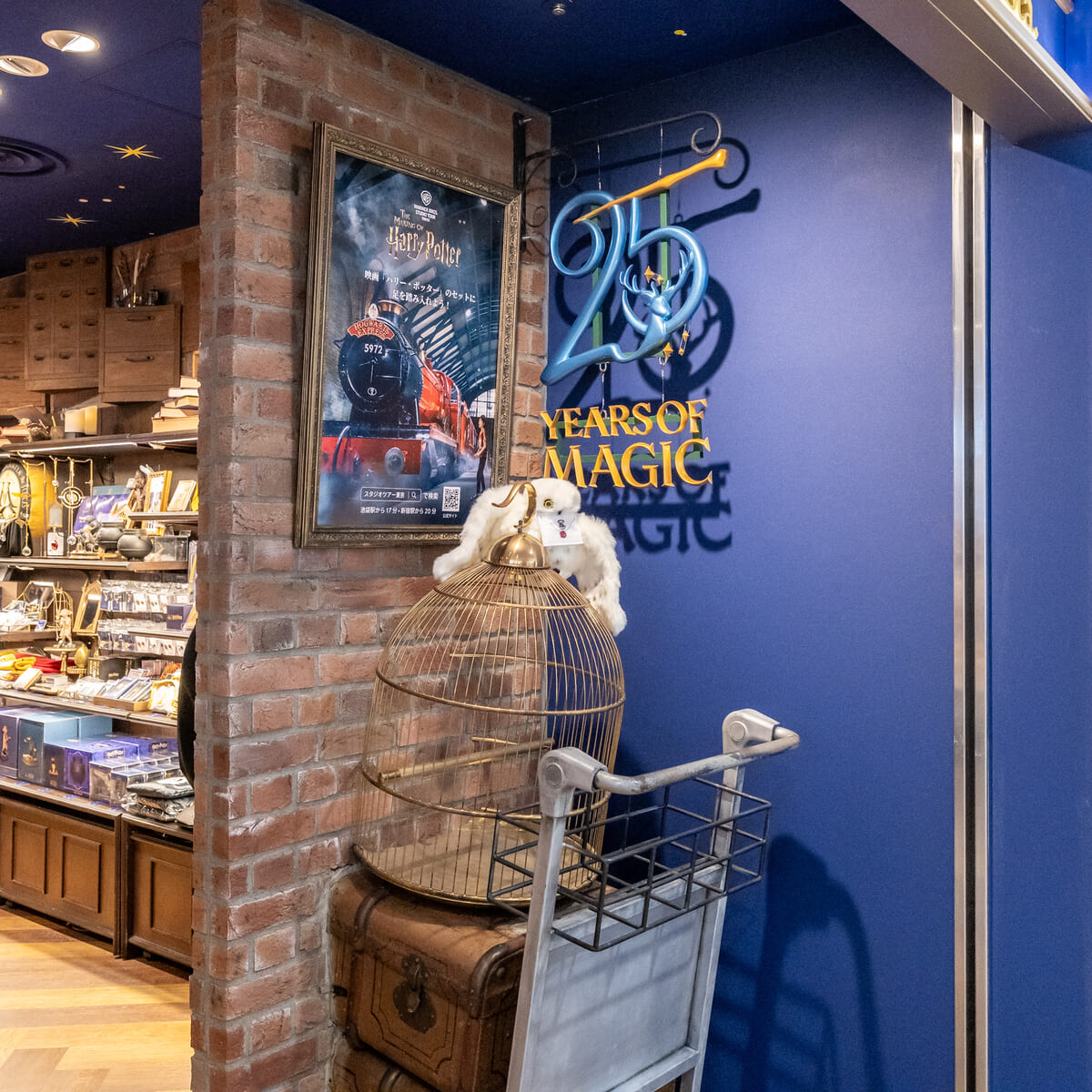 東京キャラクターストリート「ハリー・ポッター　マホウドコロ 東京駅店」2