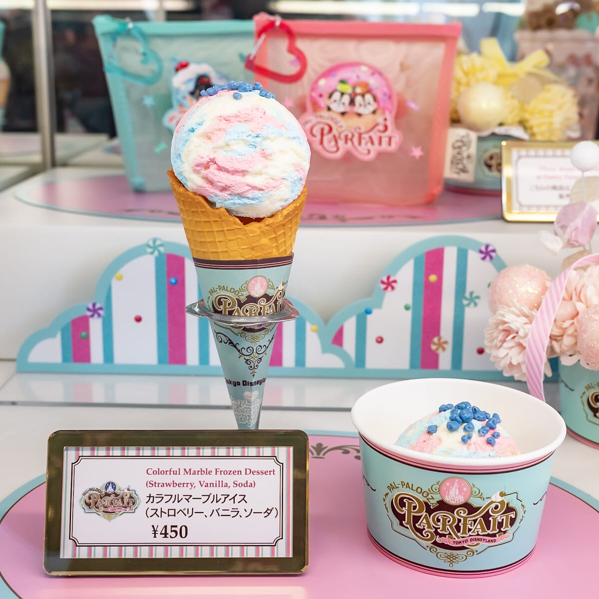 東京ディズニーランド「ディズニー・パルパルーザ“ヴァネロペのスウィーツ・ポップ・ワールド”」カラフルマーブルアイス