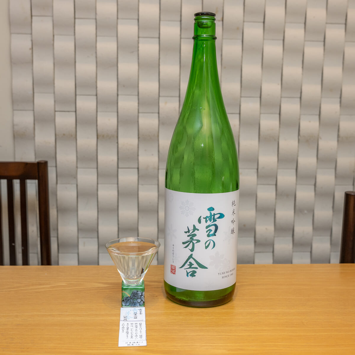 【日本酒】雪の茅舎 純米吟醸（秋田）
