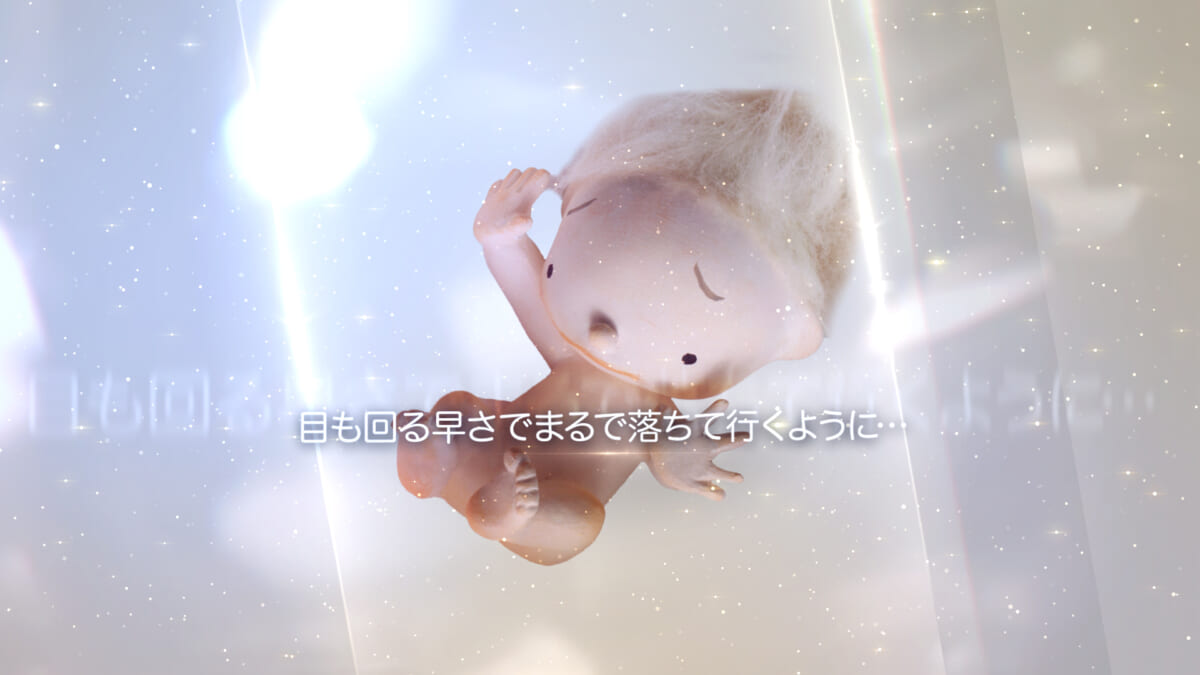 ユー・ディー オギャートレイラー コンセプト