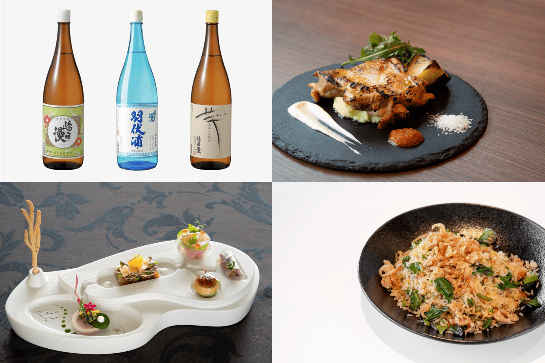 アトレ竹芝 島を味わう Food Fest 2026 コラボメニュー