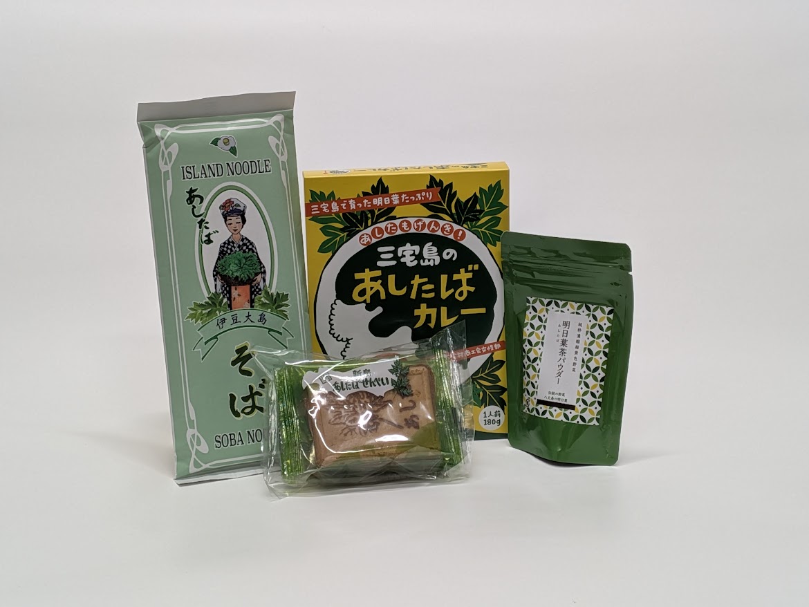 アトレ竹芝 島を味わう Food Fest 2026 各島の名産品詰合せセット