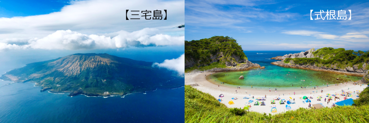 アトレ竹芝 島を味わう Food Fest 2026 伊豆・小笠原諸島の島の風景