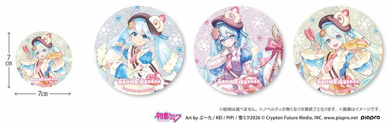SNOW MIKU オリジナルホログラムステッカー ノベルティ
