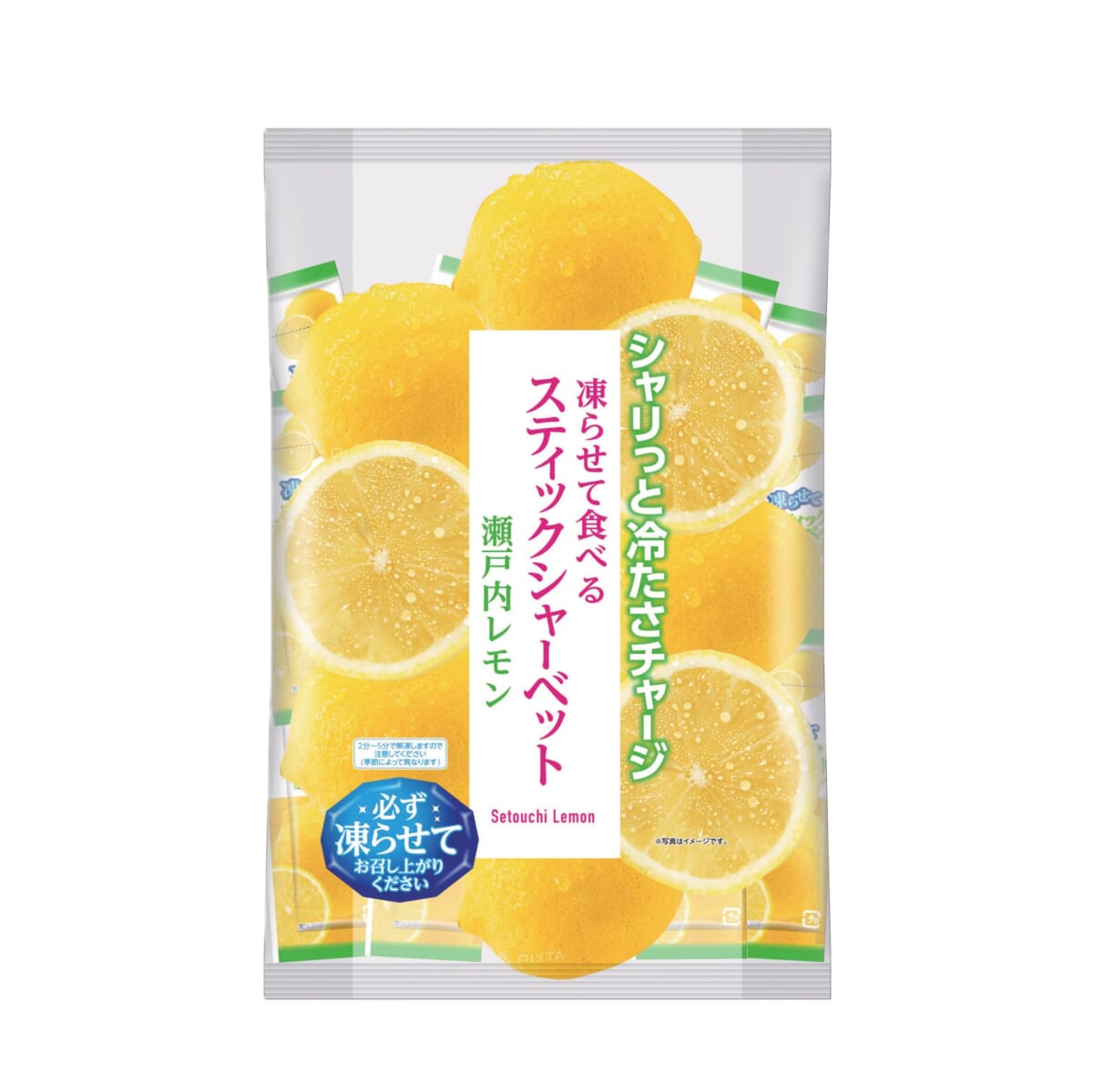 長野シャインマスカット スティックシャーベット