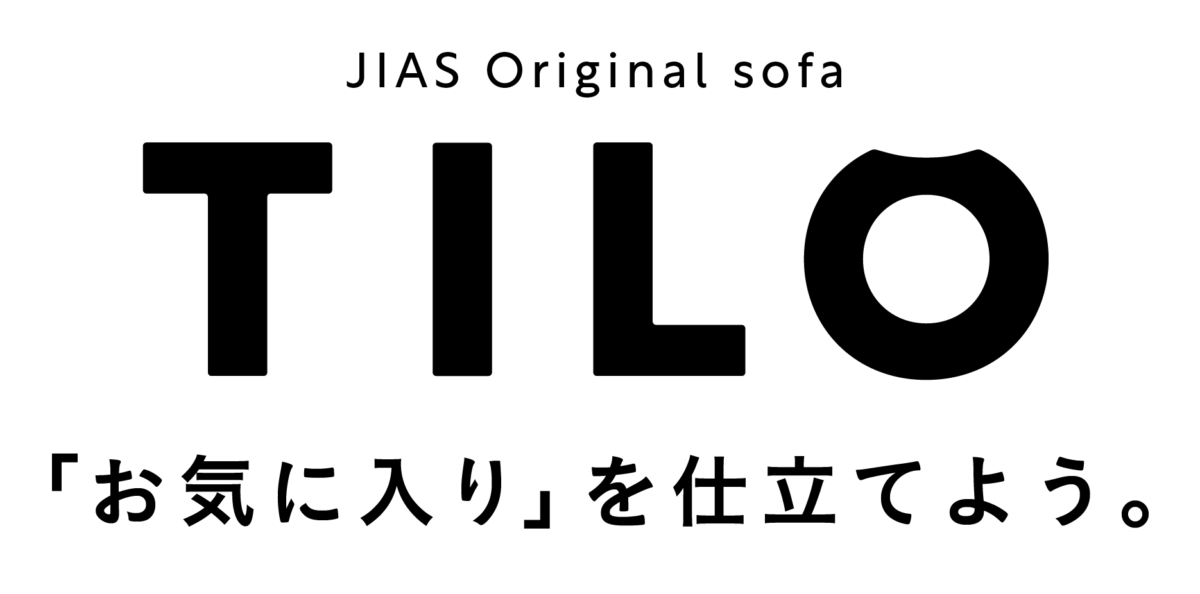 ジアス TILO ティーロ オーダーソファ ロゴマーク