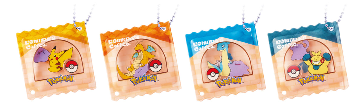 第2弾:コメダ珈琲店の豆菓子風チャーム