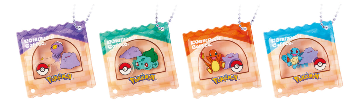 コメダ珈琲店の豆菓子風チャーム