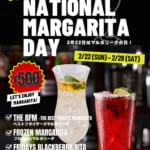 TGI フライデーズ「Celebrate International Margarita Day！」