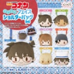 セガ フェイブ「名探偵コナン　ふわぷち　フェイスショルダーバッグ」