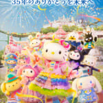 サンリオキャラクターパーク ハーモニーランド「Harmonyland 35th Anniversary（ハーモニーランド サーティーフィフス アニバーサリー）」メイン