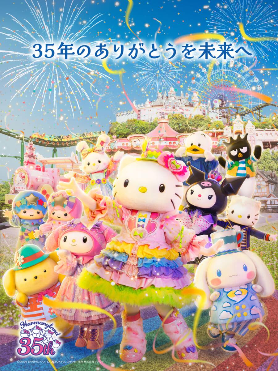 激レア◎大分ハーモニーランド限定◎緑のドレスお姫様キティ◎根付けストラップ main-129-900x1200.jpg