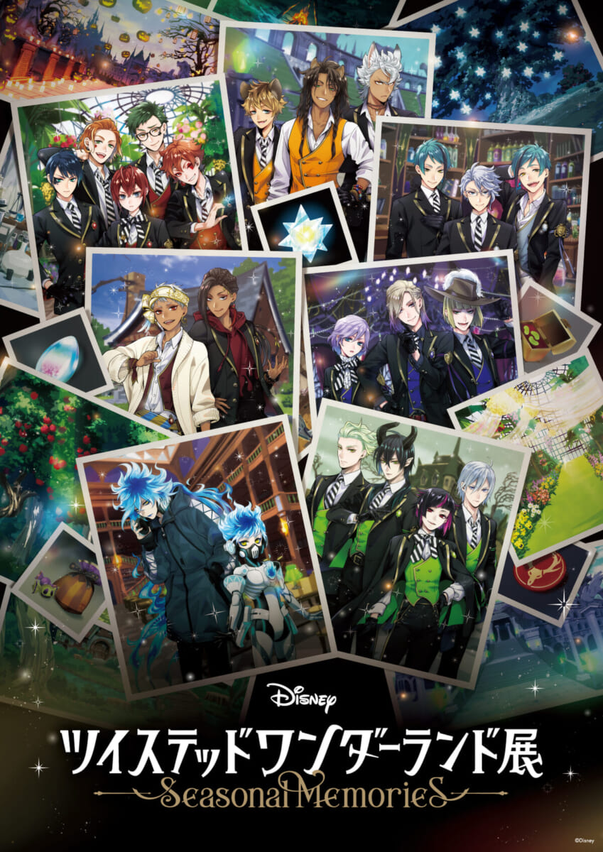 六本木ミュージアム「ディズニー ツイステッドワンダーランド展│Seasonal Memories」