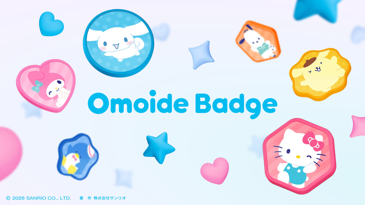 サンリオ「Omoide Badge(オモイデバッジ)」