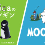 ニュウマン新宿「chara style(キャラスタイル) by Belle Maison」