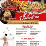 TGIフライデーズ「Forever Valentine」