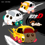 マリモクラフト『頭文字D』×『PUI PUI モルカー』ドリームコラボグッズ