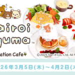 エスピックカフェ サンエックス「チャイロイコグマCollaboration Cafe」