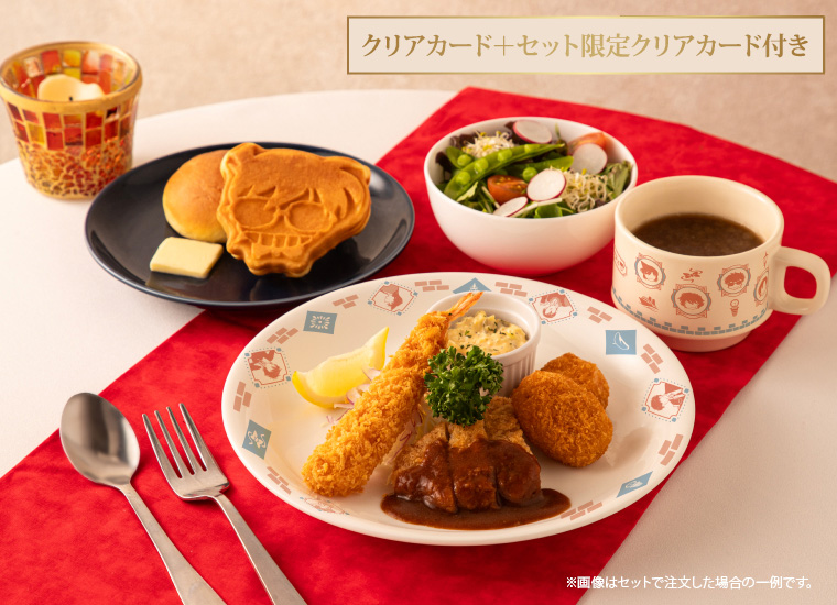 コナンワッフル&パンセット