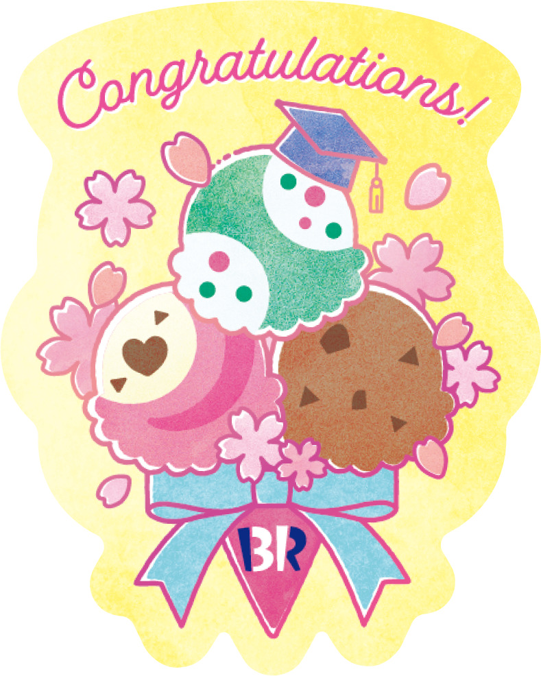 卒業おめでとう！キャンペーン