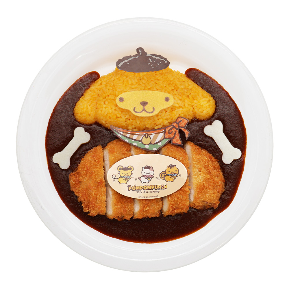 ポムポムプリンとチームプリンのアニバーサリー欧風カツカレー