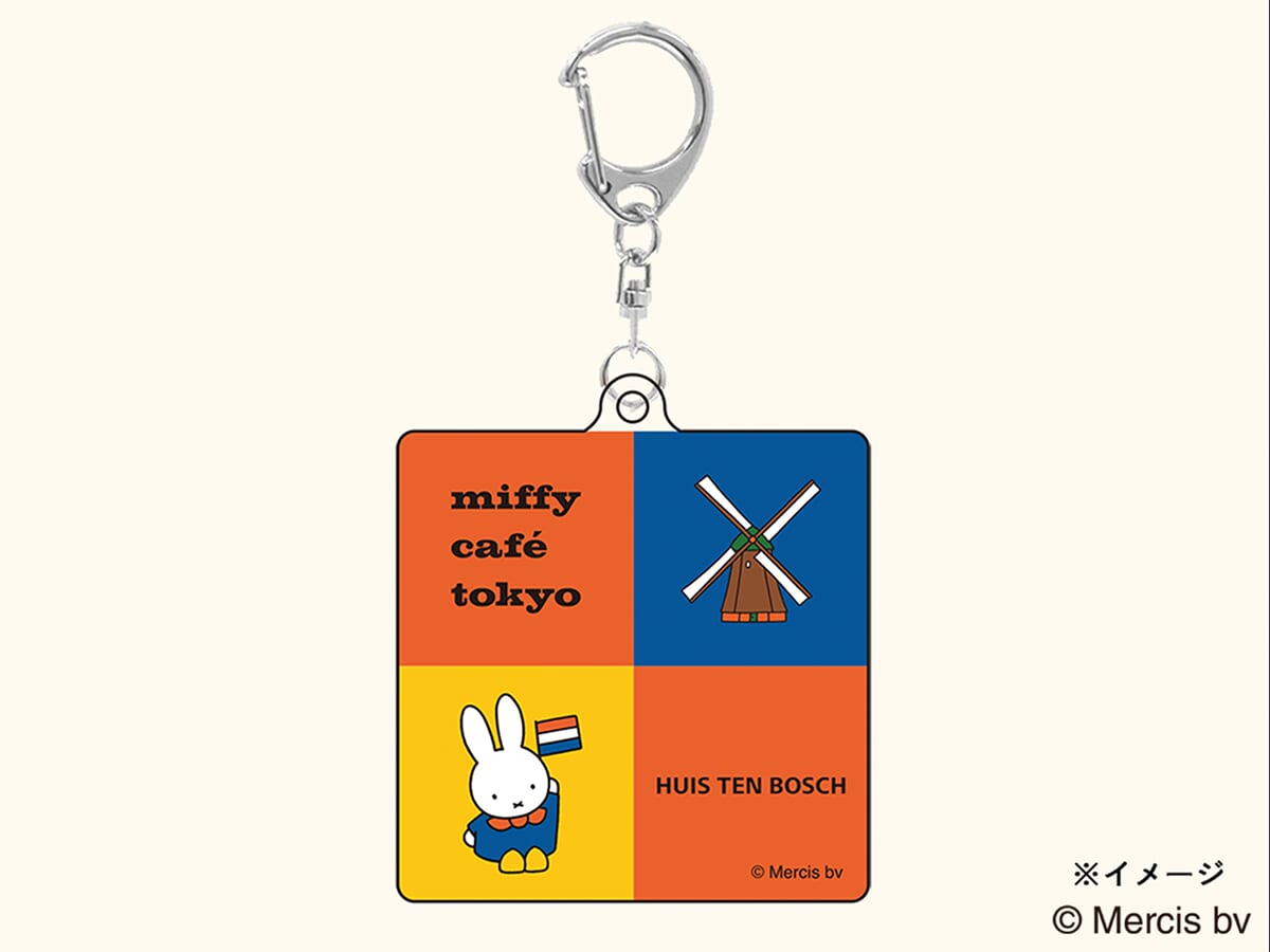 HUIS TEN BOSCH×miffy café tokyo　アクリルキーホルダー