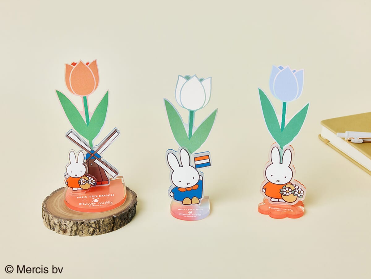 HUIS TEN BOSCH×Flower Miffy　アクリルベース3種