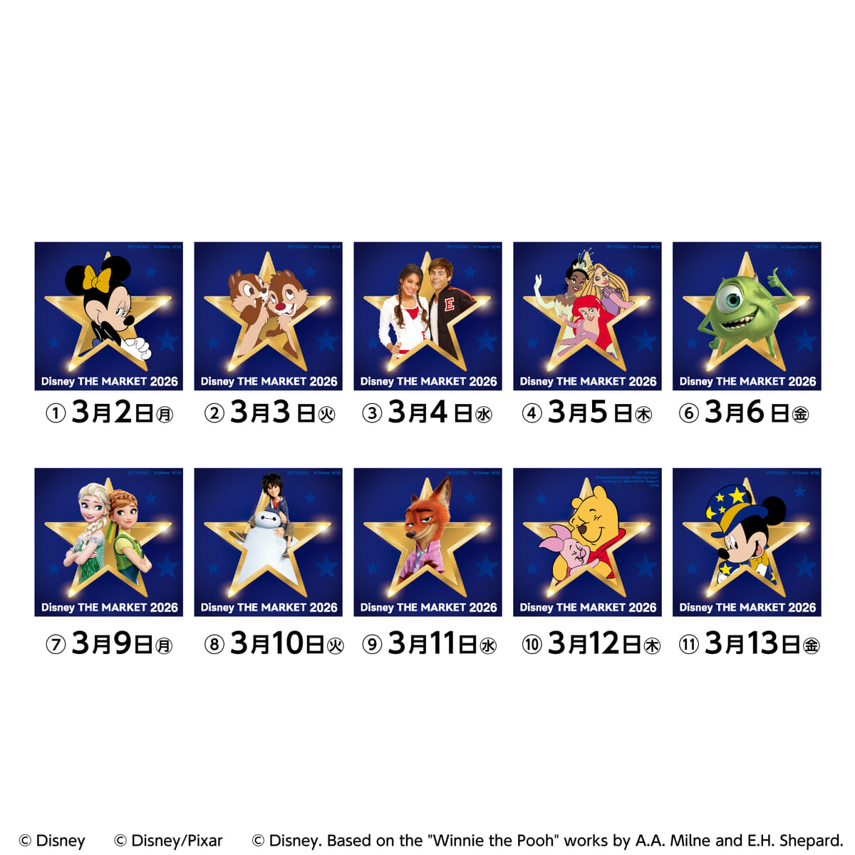 三越伊勢丹限定 日替わりステッカー