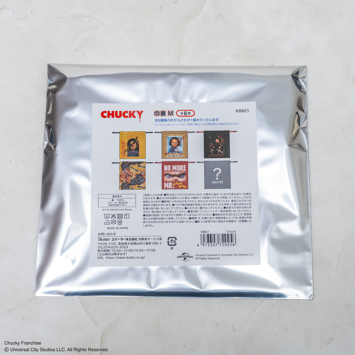 スケーター『チャイルド・プレイ』ブラインド 巾着M　パッケージ