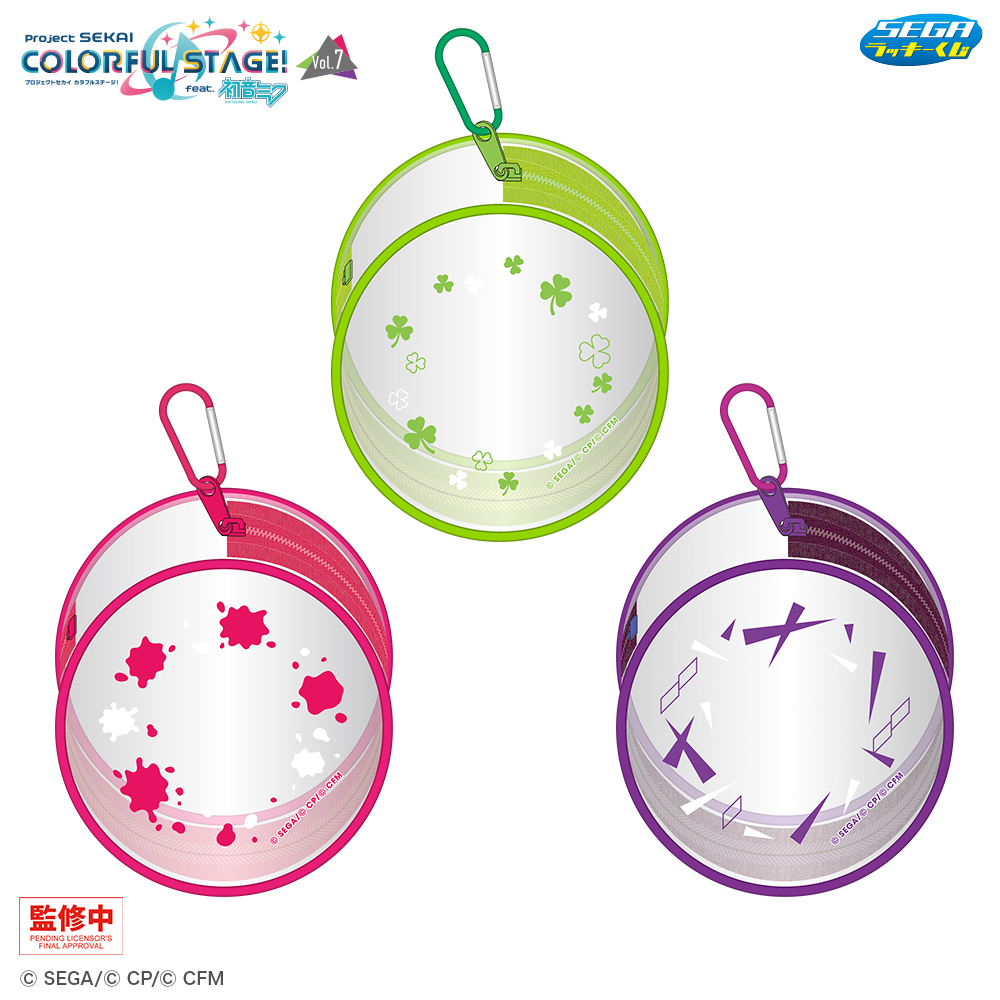 C賞　マルチポーチ（全3種）