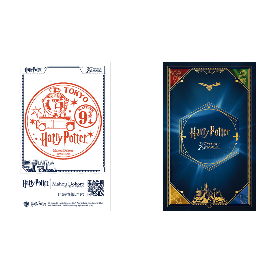 25周年限定デザイン スタンプ台紙