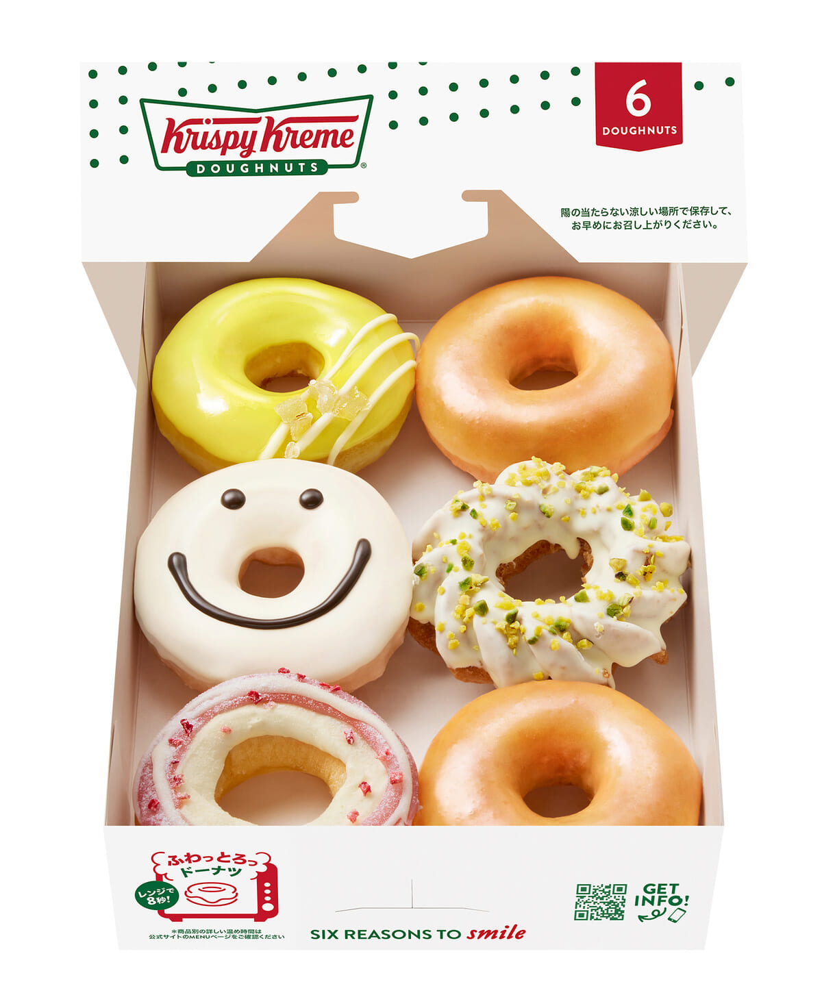 スプリング ダズン ハーフ（6個）