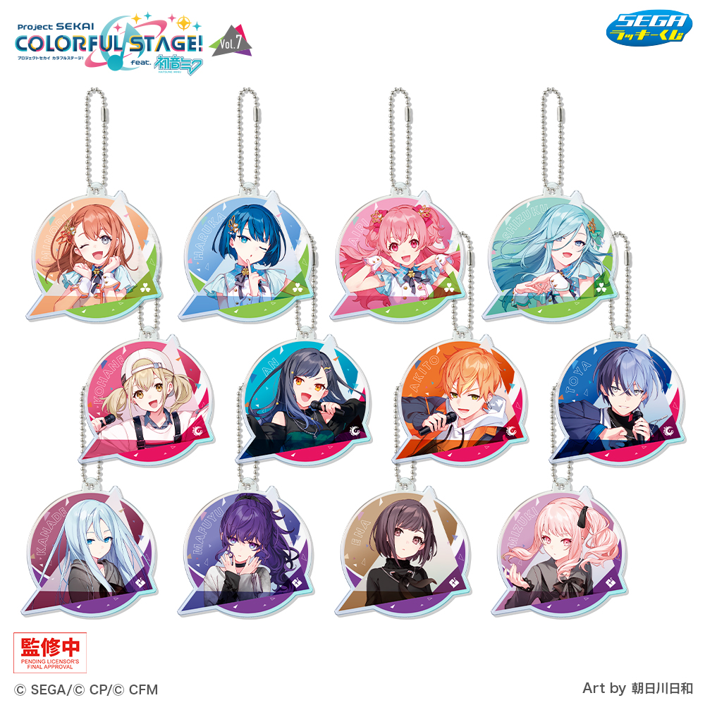 E賞　アクリルキーホルダー（全12種）