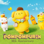 サンリオピューロランド「ポムポムプリン」30周年記念イベント「POMPOMPURIN 30th Anniversary」