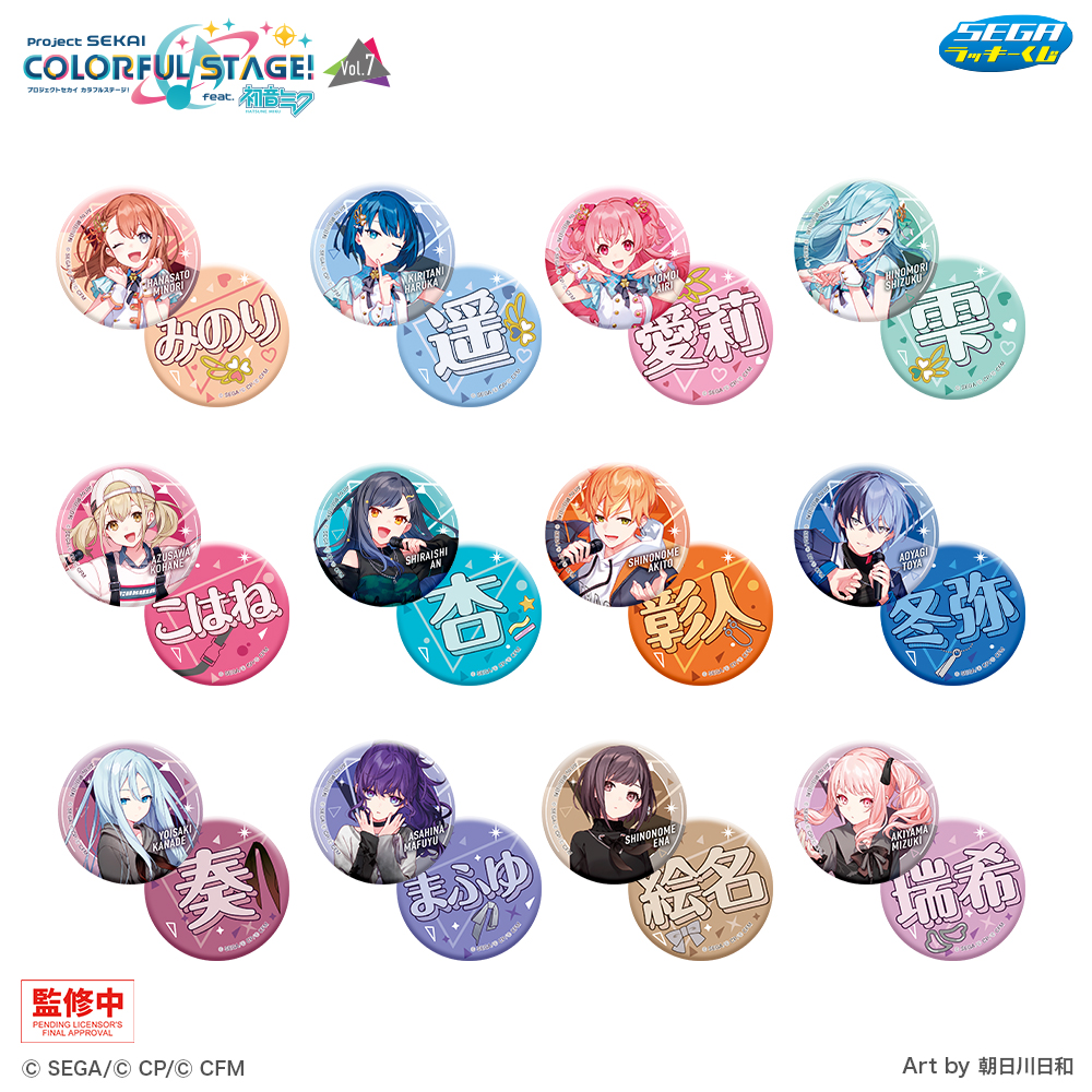 F賞　缶バッジセット（全12種）