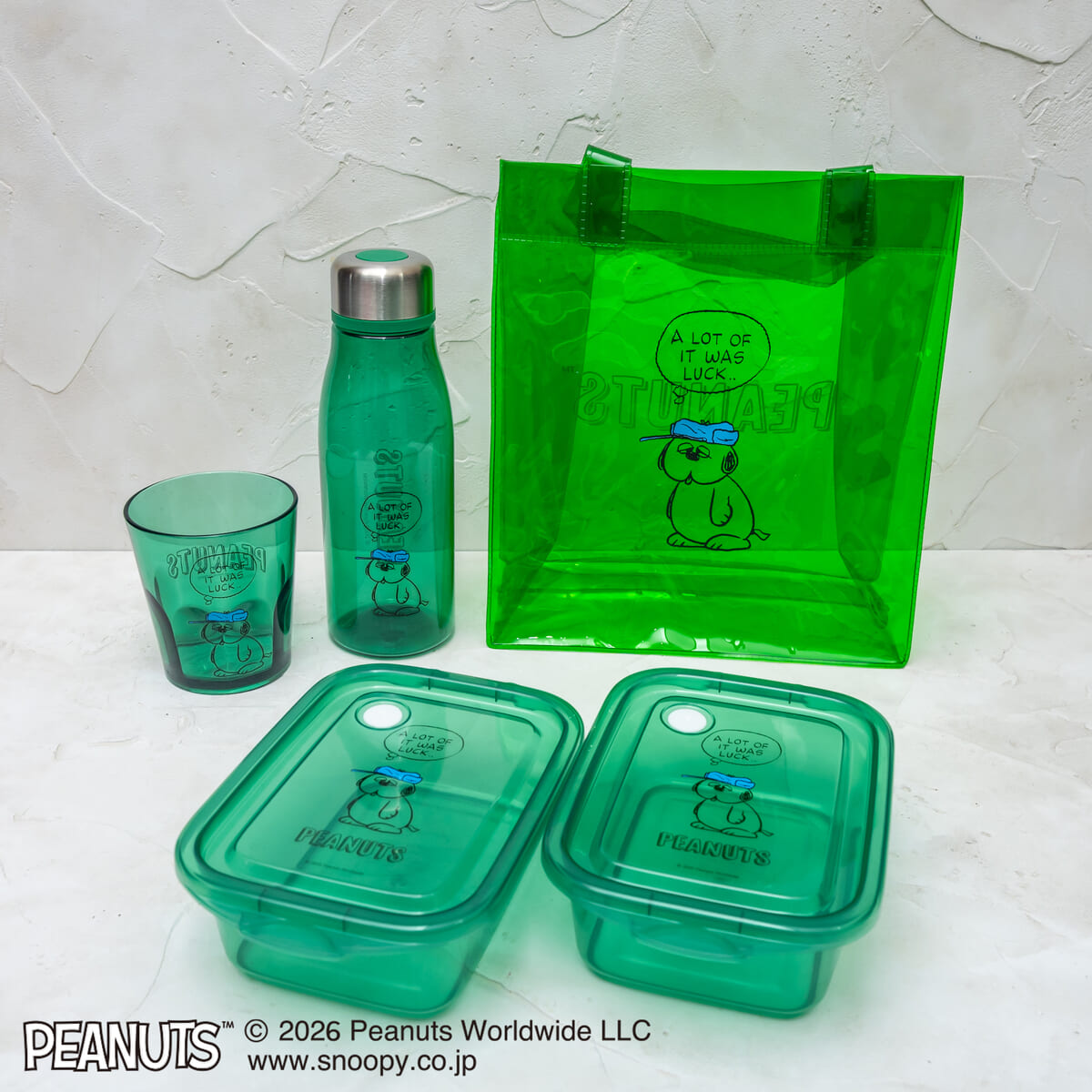 オラフ　グリーン