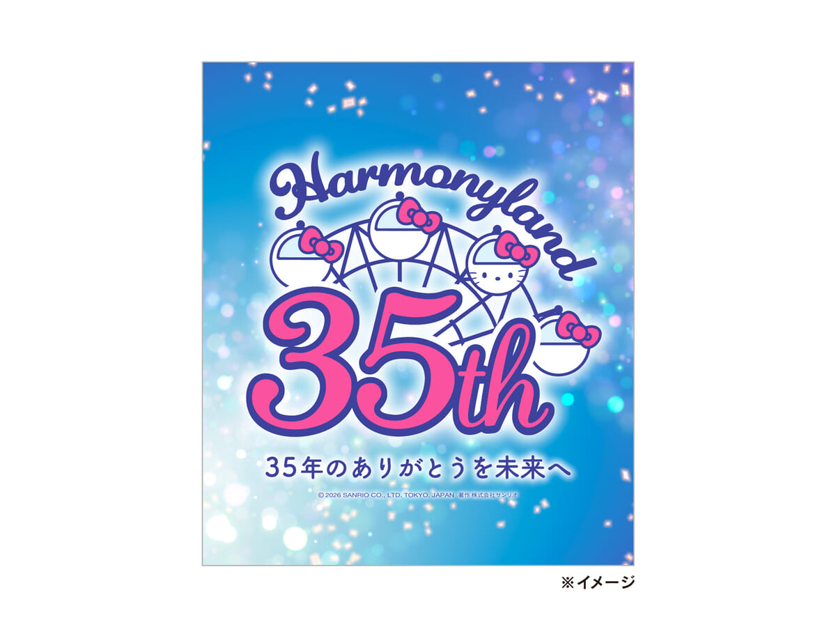 3日間限定で35周年デザインのノベルティを配布
