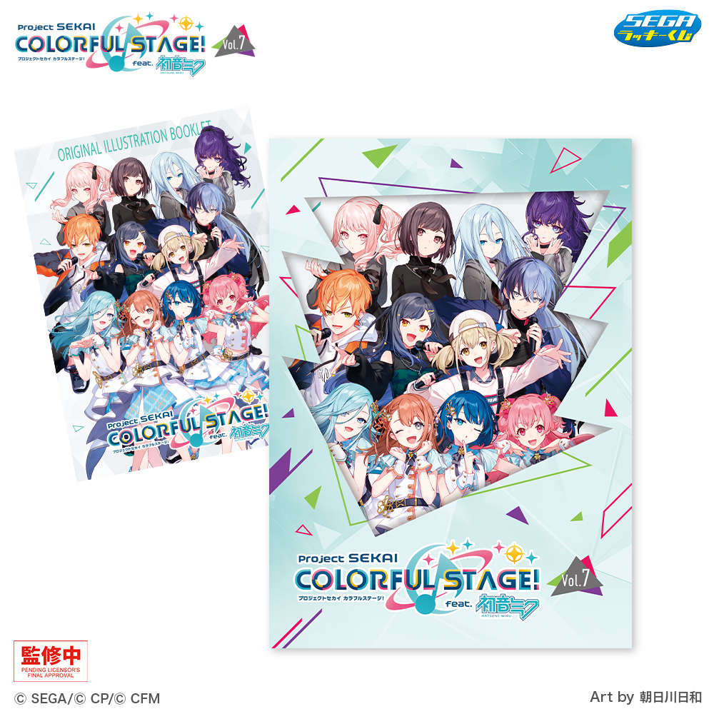 ラストラッキー賞　描きおろしイラストブックレット（全1種）