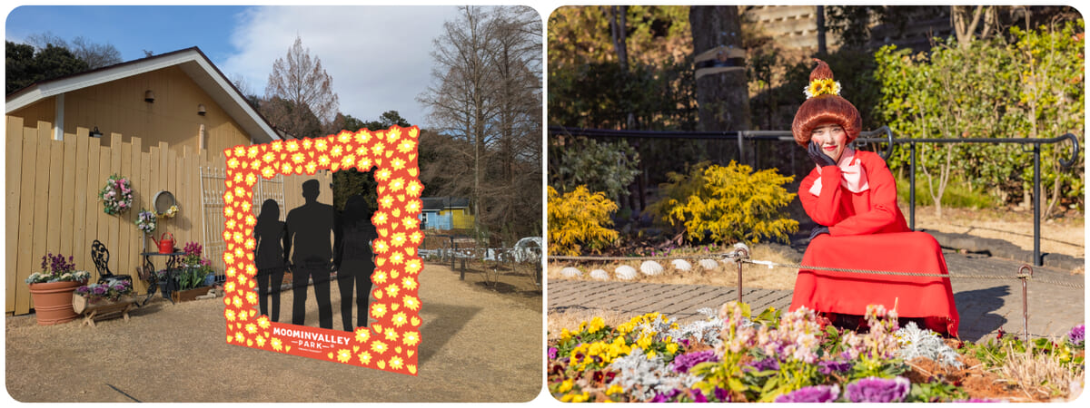 フォトスポット