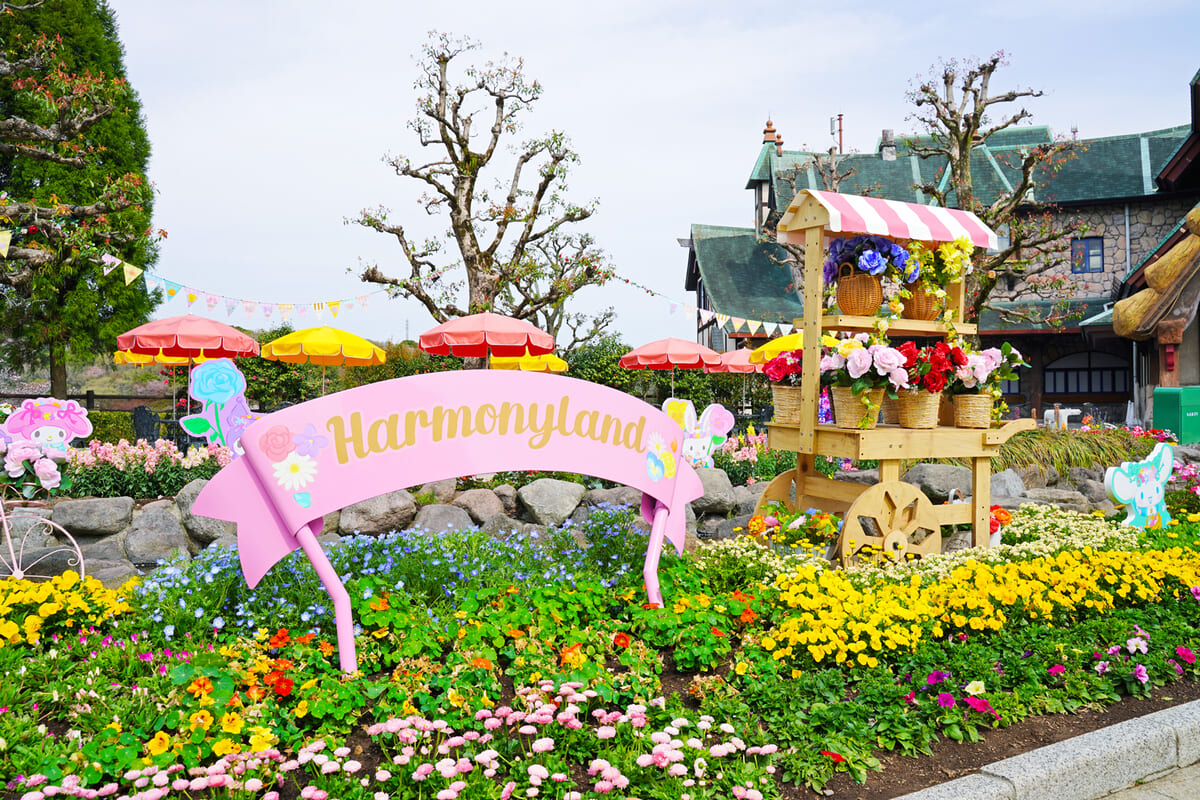 ハーモニーランド フラワーガーデン03