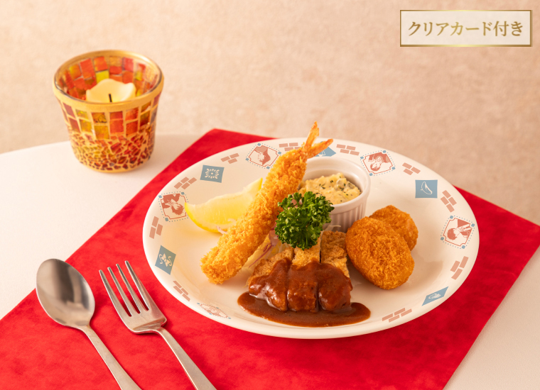 名探偵ミックスフライ