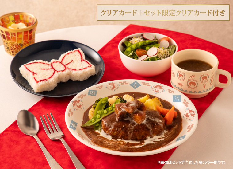 蝶ネクタイ型ライスセット