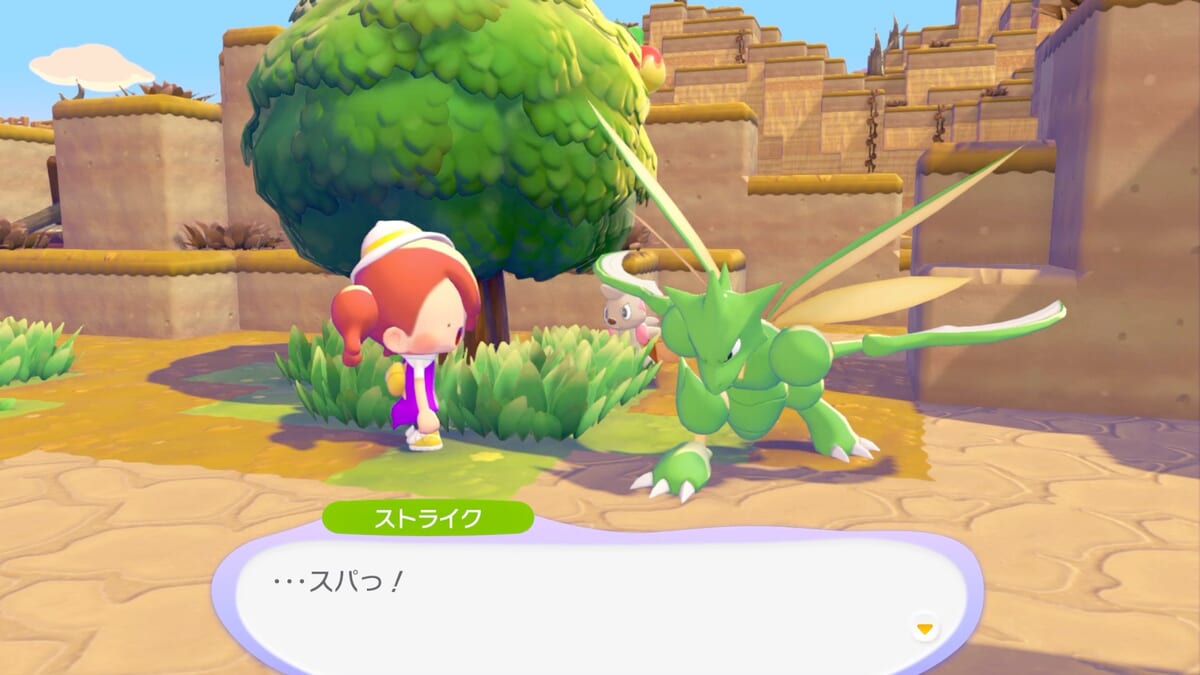 『ぽこ あ ポケモン』生息地4