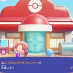『ぽこ あ ポケモン』マルチプレイ2